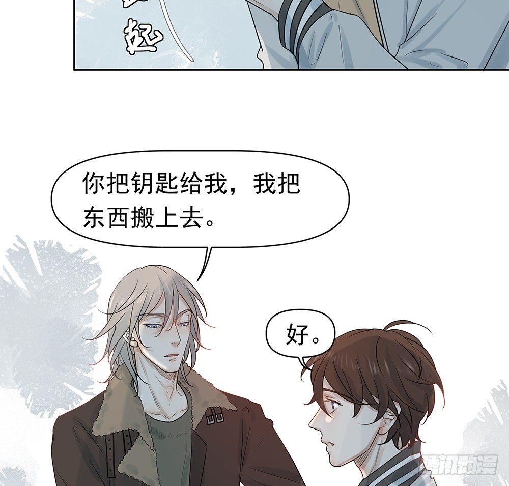 指定联络员(1/2)-第32话