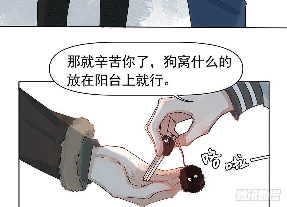 指定联络员(1/2)-第32话