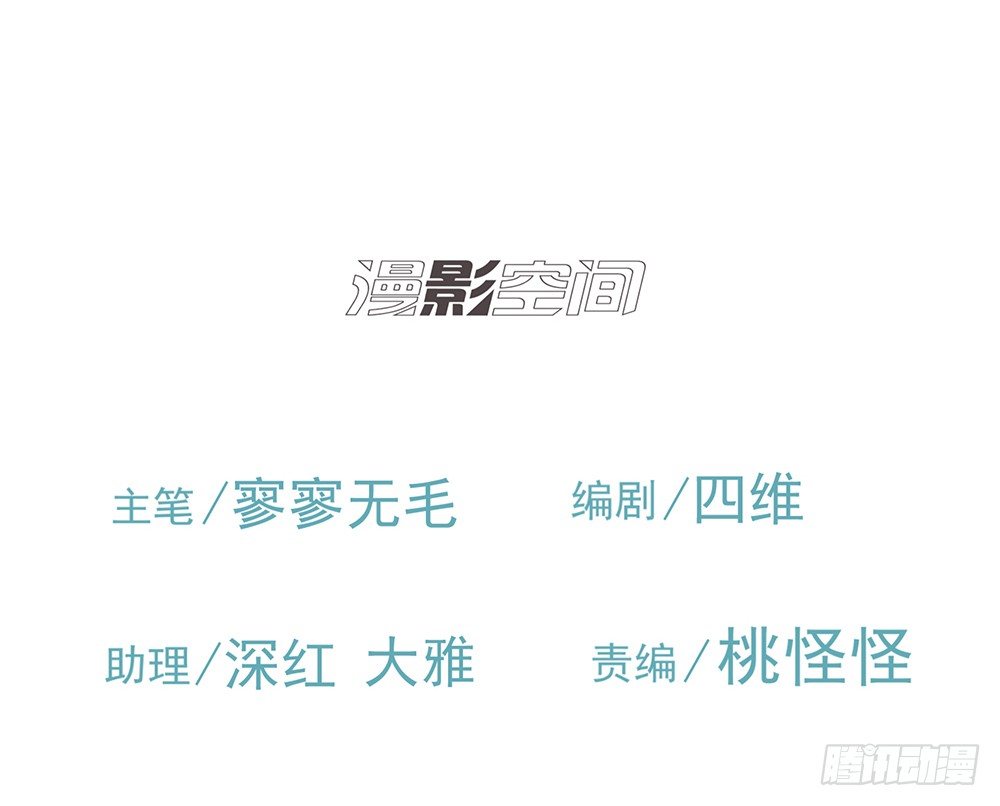 指定联络员(1/2)-第32话