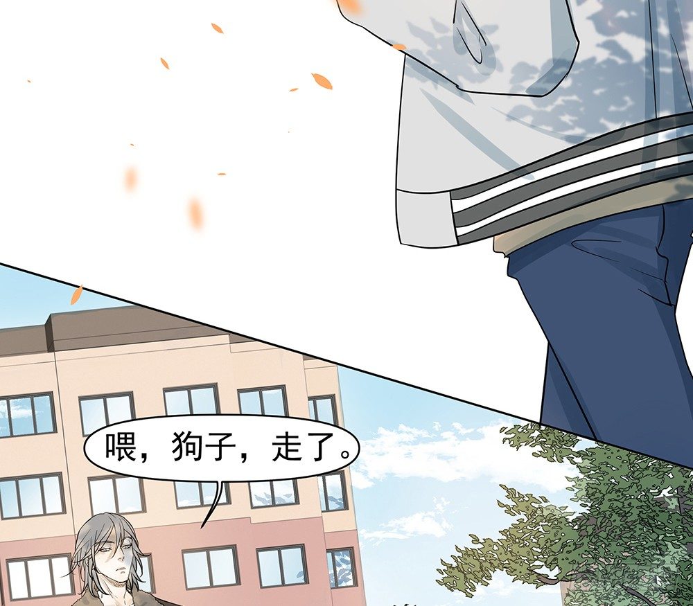 指定联络员(1/2)-第32话