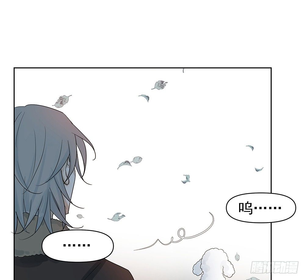 指定联络员(1/2)-第32话