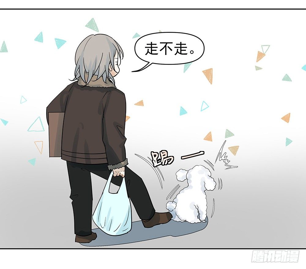 指定联络员(1/2)-第32话