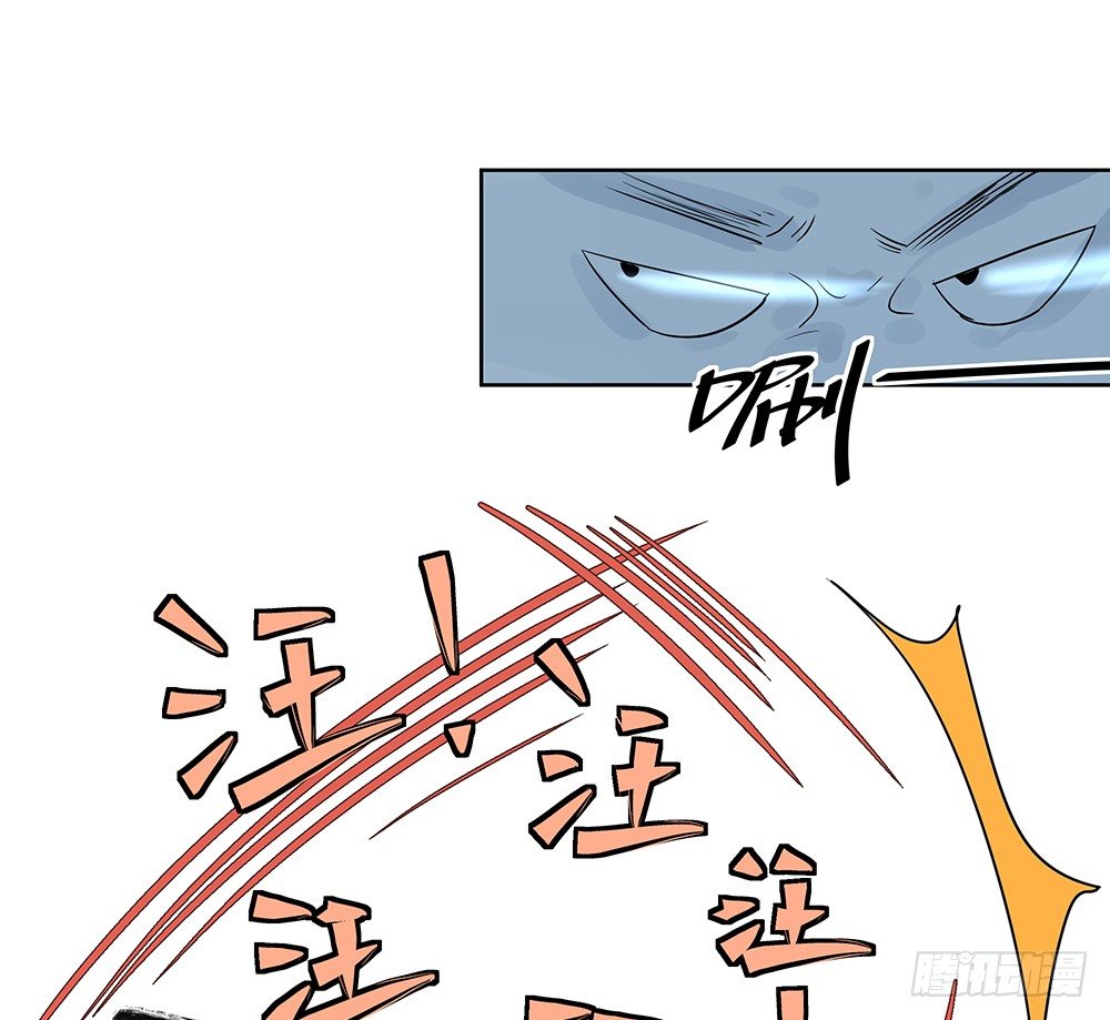 指定联络员(1/2)-第32话