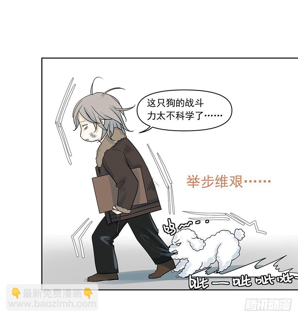 指定联络员(1/2)-第32话