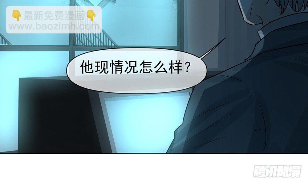 指定联络员(1/2)-第32话