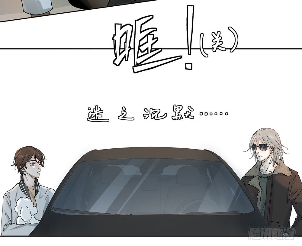 指定联络员(1/2)-第32话