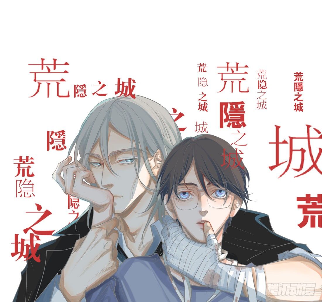 触动(1/2)-第36话