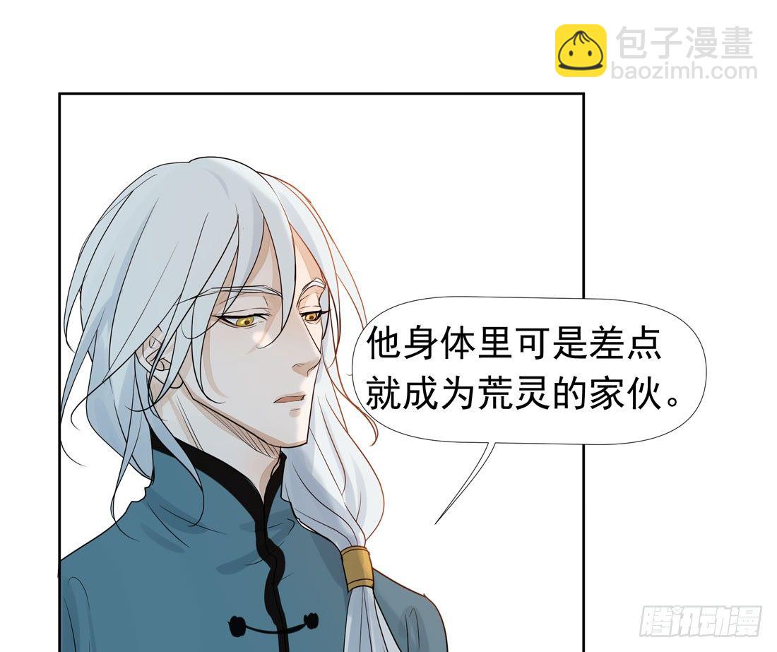 触动(1/2)-第36话