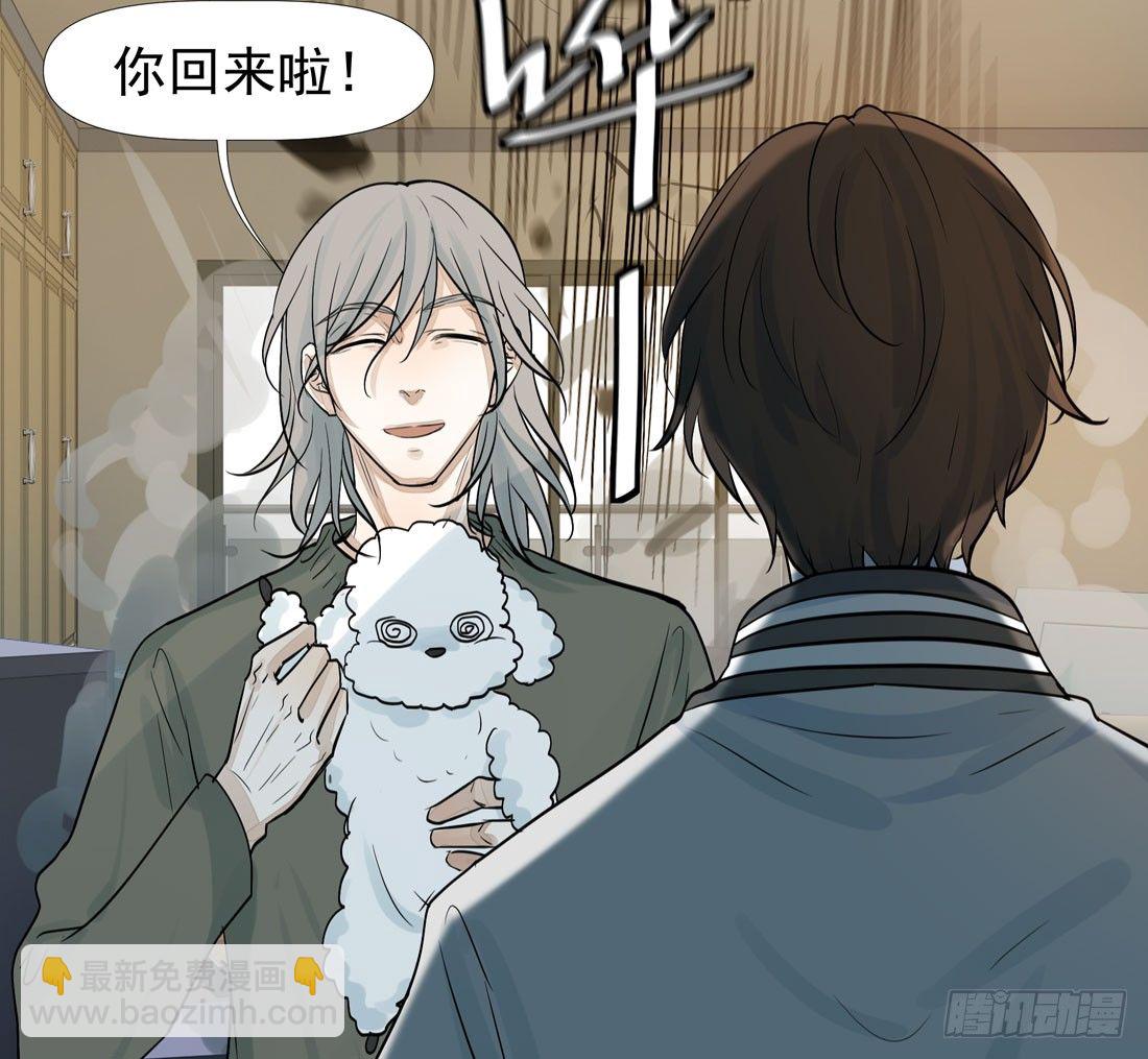 触动(1/2)-第36话