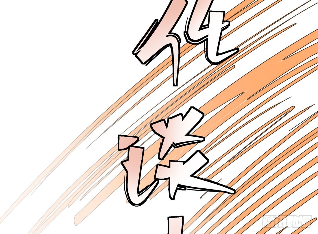 触动(1/2)-第36话