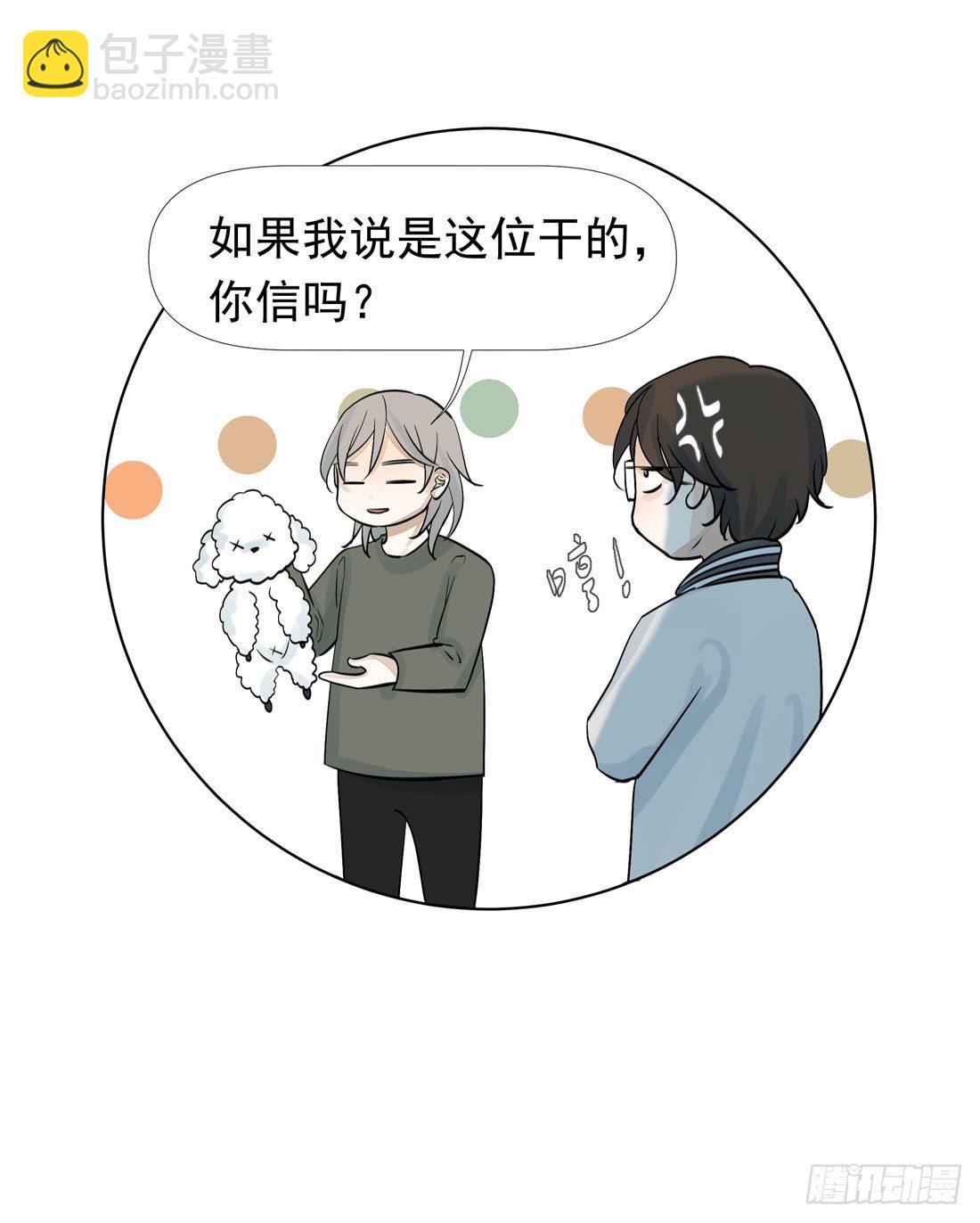 触动(1/2)-第36话