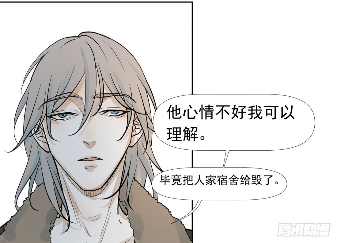 触动(1/2)-第36话