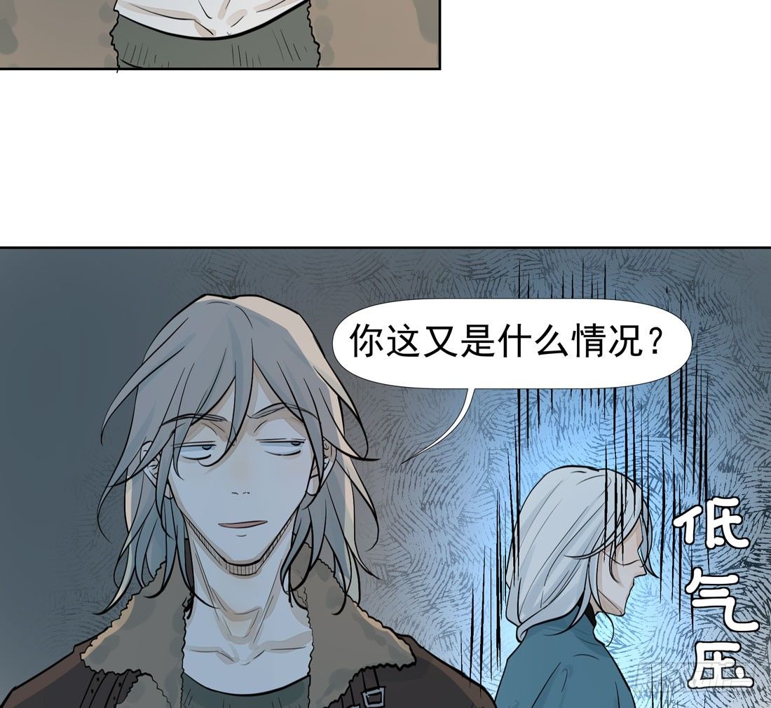 触动(1/2)-第36话