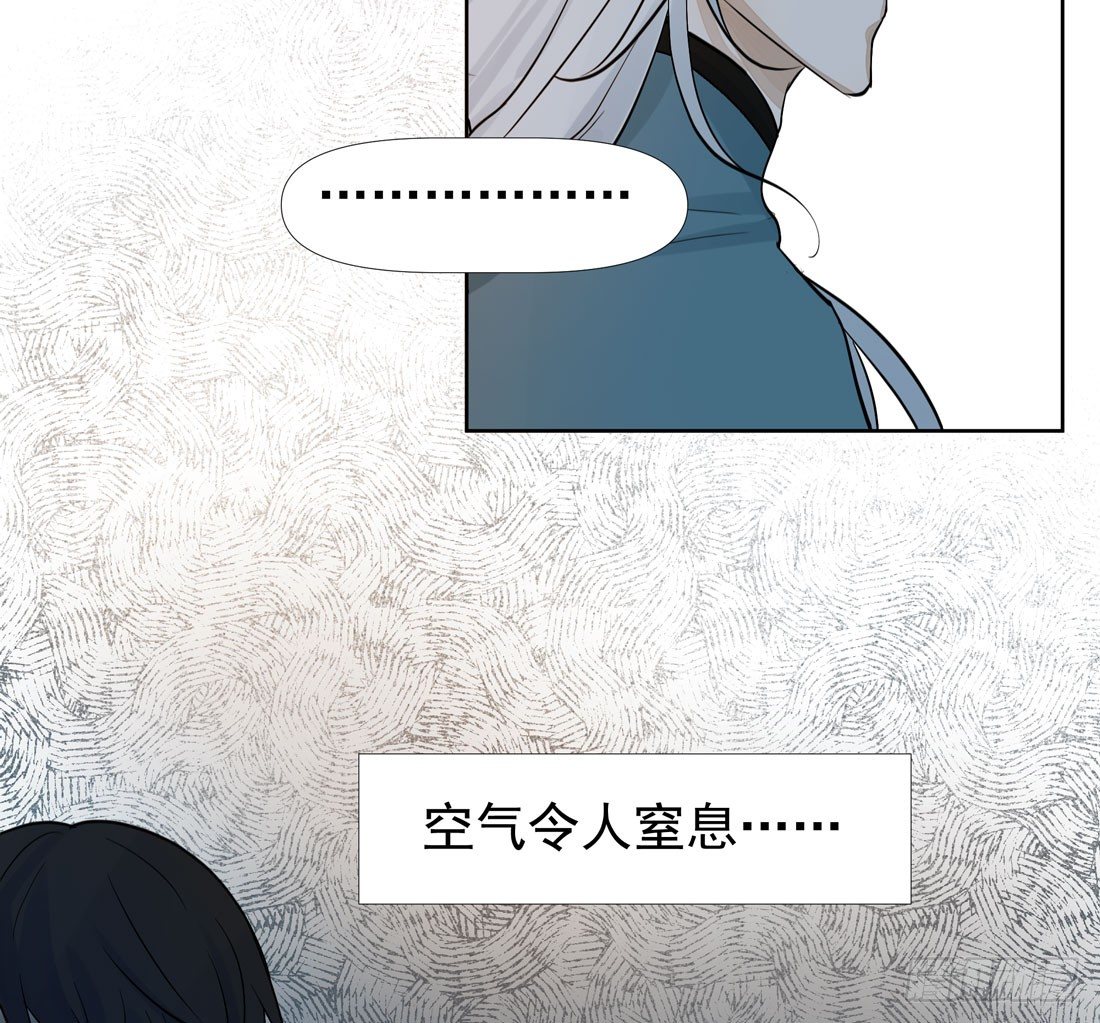 触动(1/2)-第36话