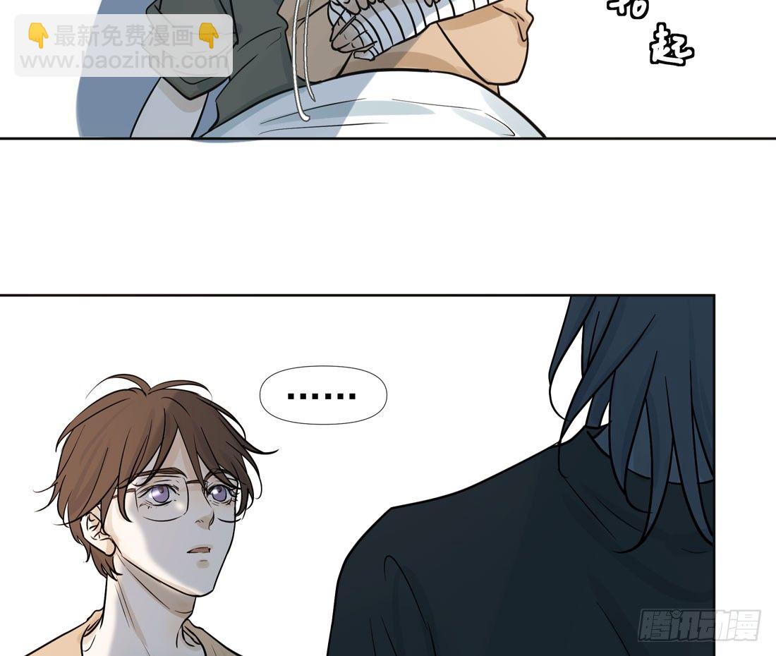 谢谢你(1/2)-第38话