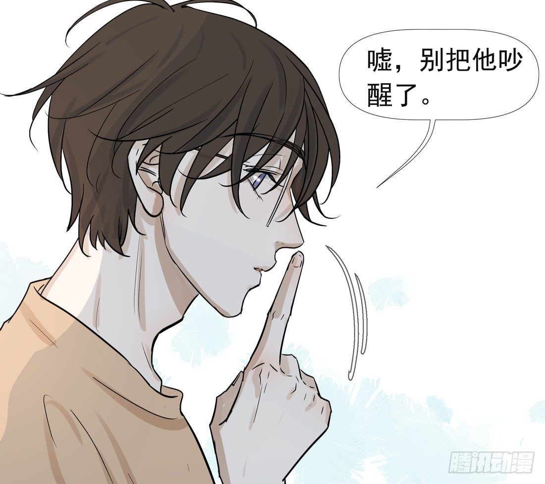 谢谢你(1/2)-第38话