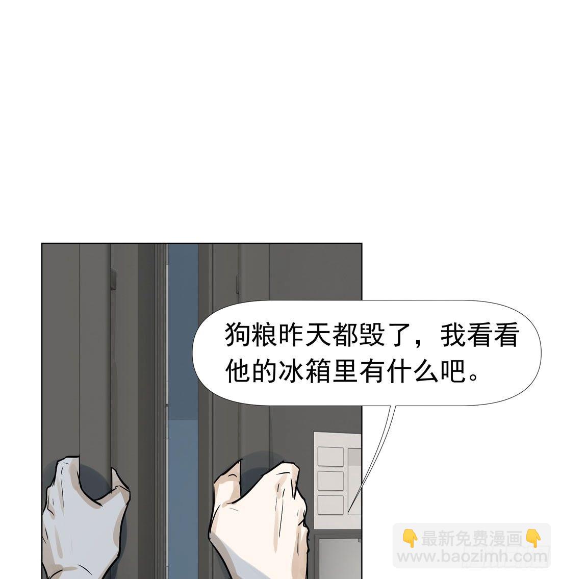 谢谢你(1/2)-第38话