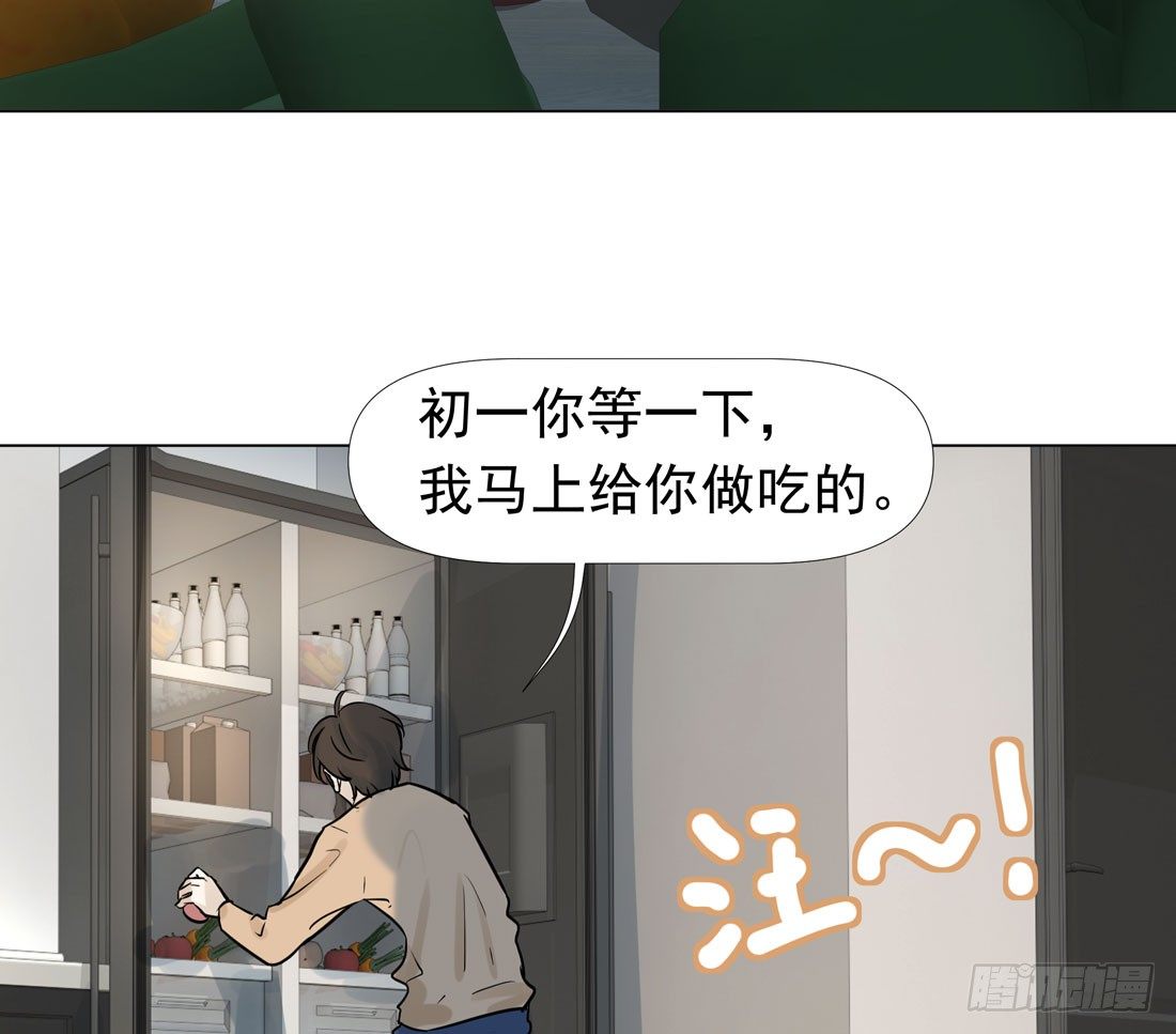 谢谢你(1/2)-第38话