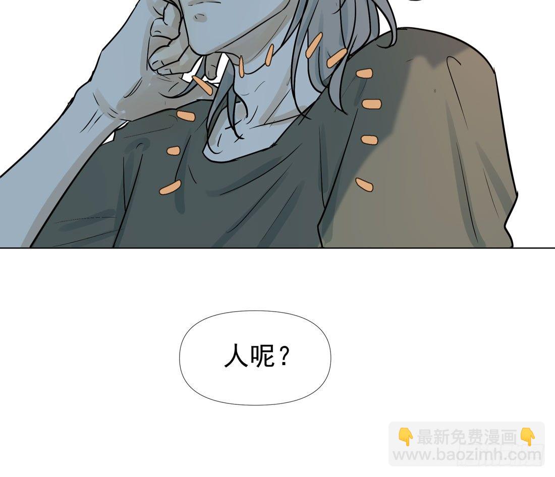 谢谢你(1/2)-第38话