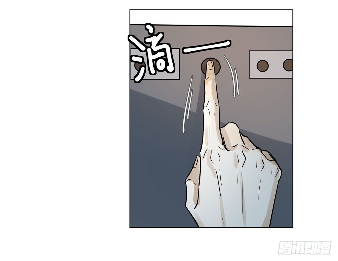 谢谢你(1/2)-第38话