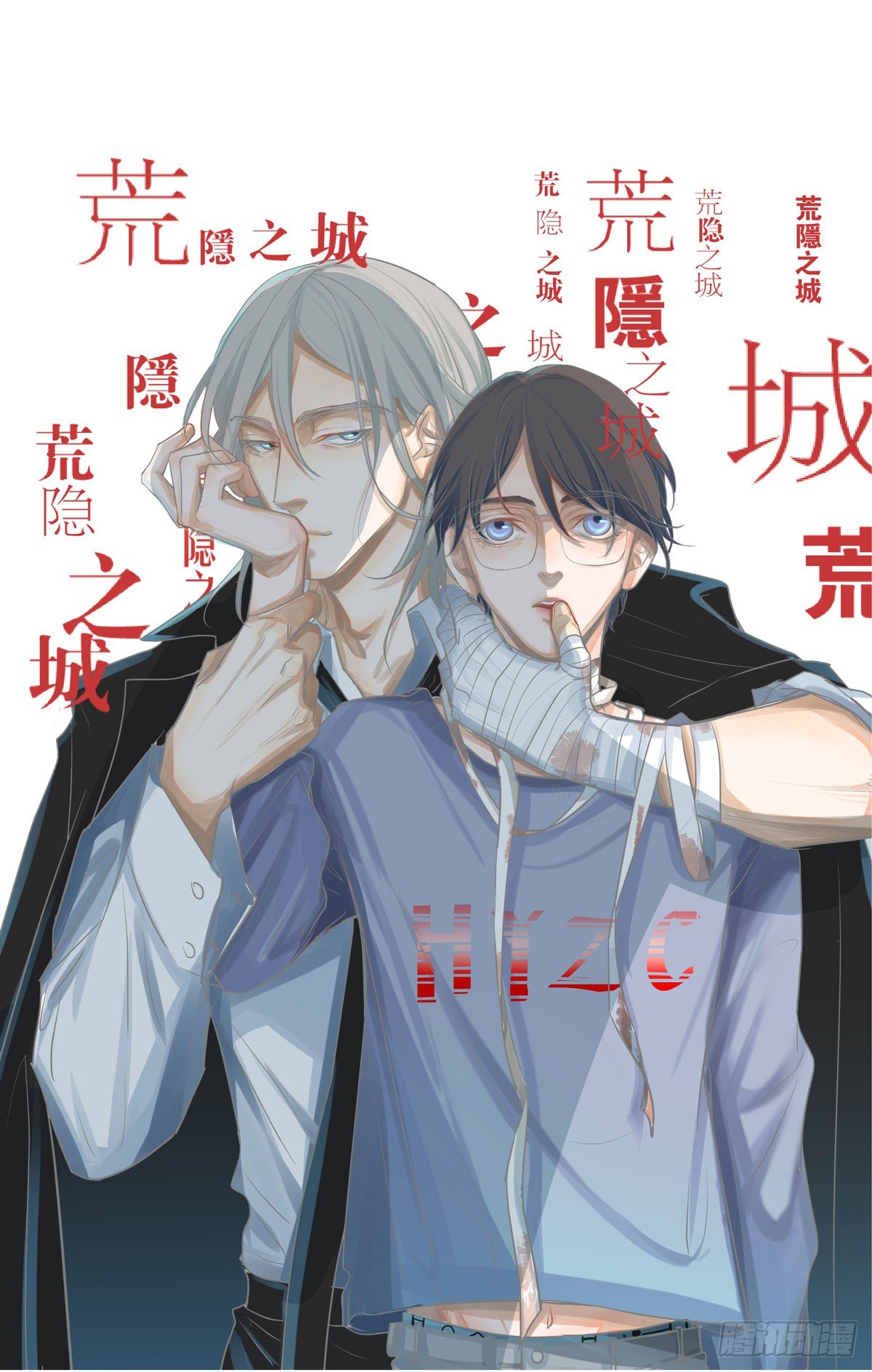 回忆(1/2)-第40话