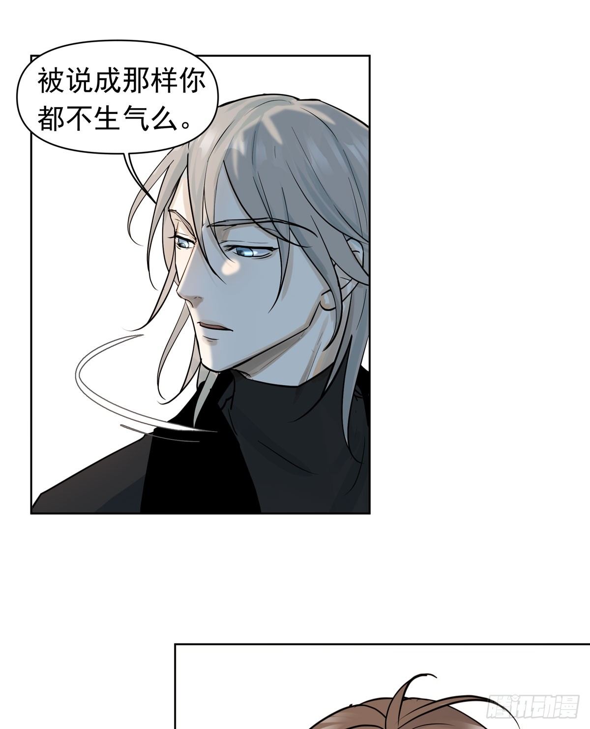 回忆(1/2)-第40话