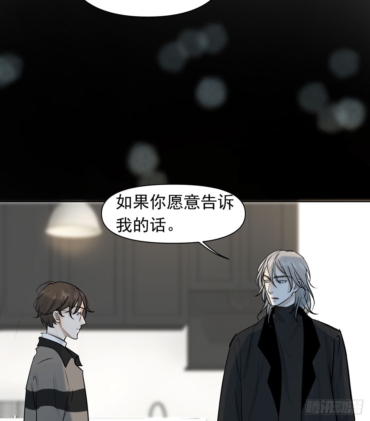 回忆(1/2)-第40话