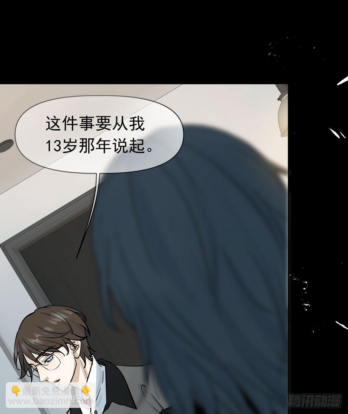 回忆(1/2)-第40话