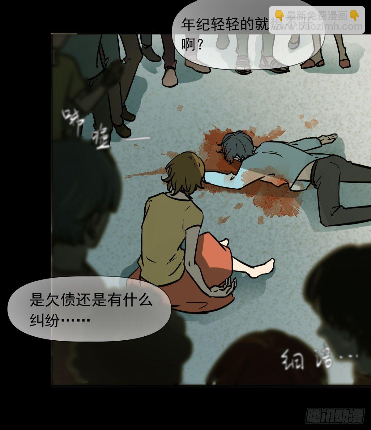 回忆(1/2)-第40话