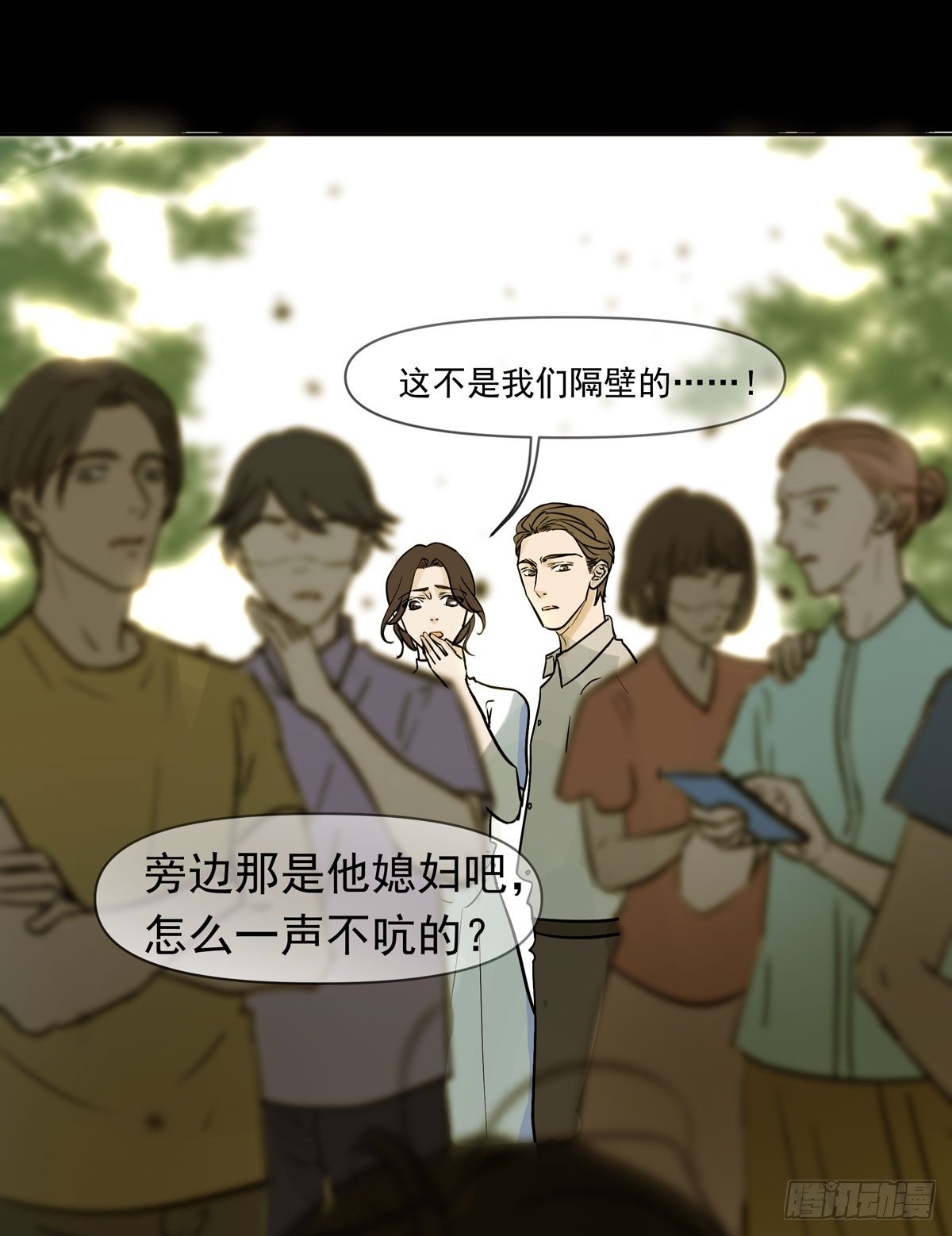 回忆(1/2)-第40话