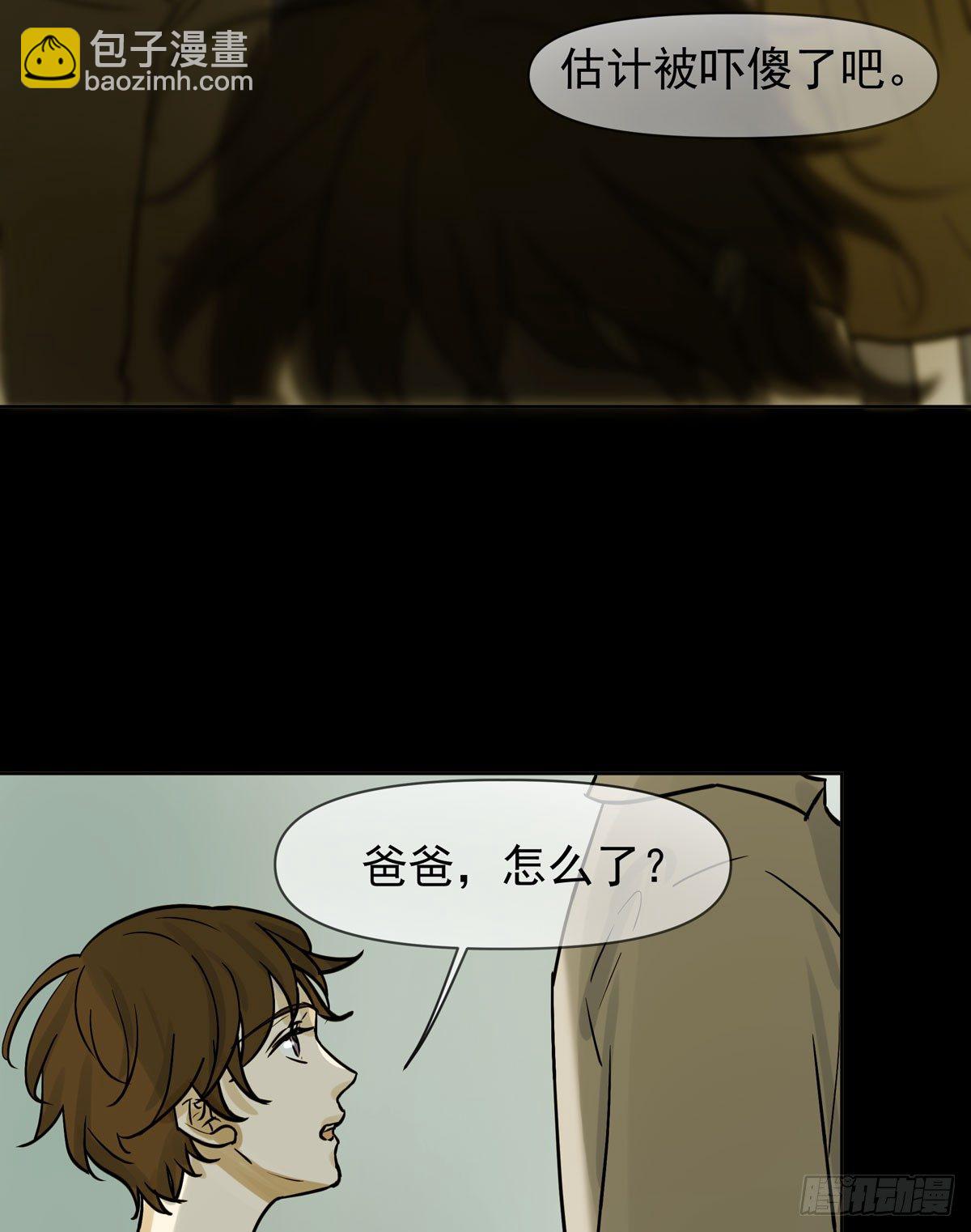 回忆(1/2)-第40话