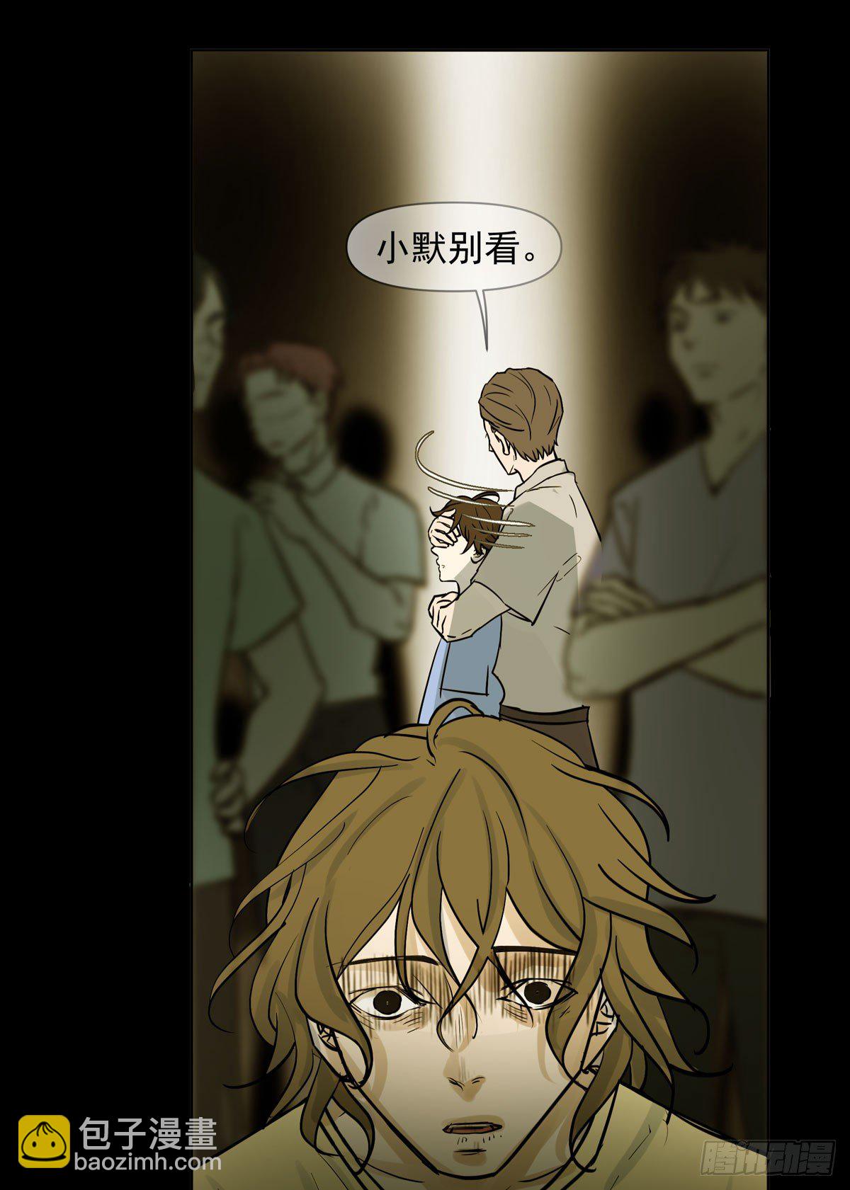 回忆(1/2)-第40话