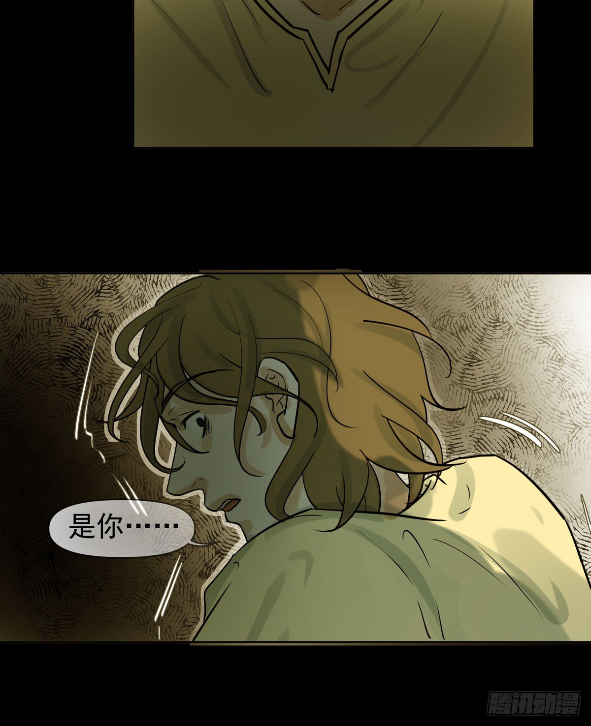 回忆(1/2)-第40话