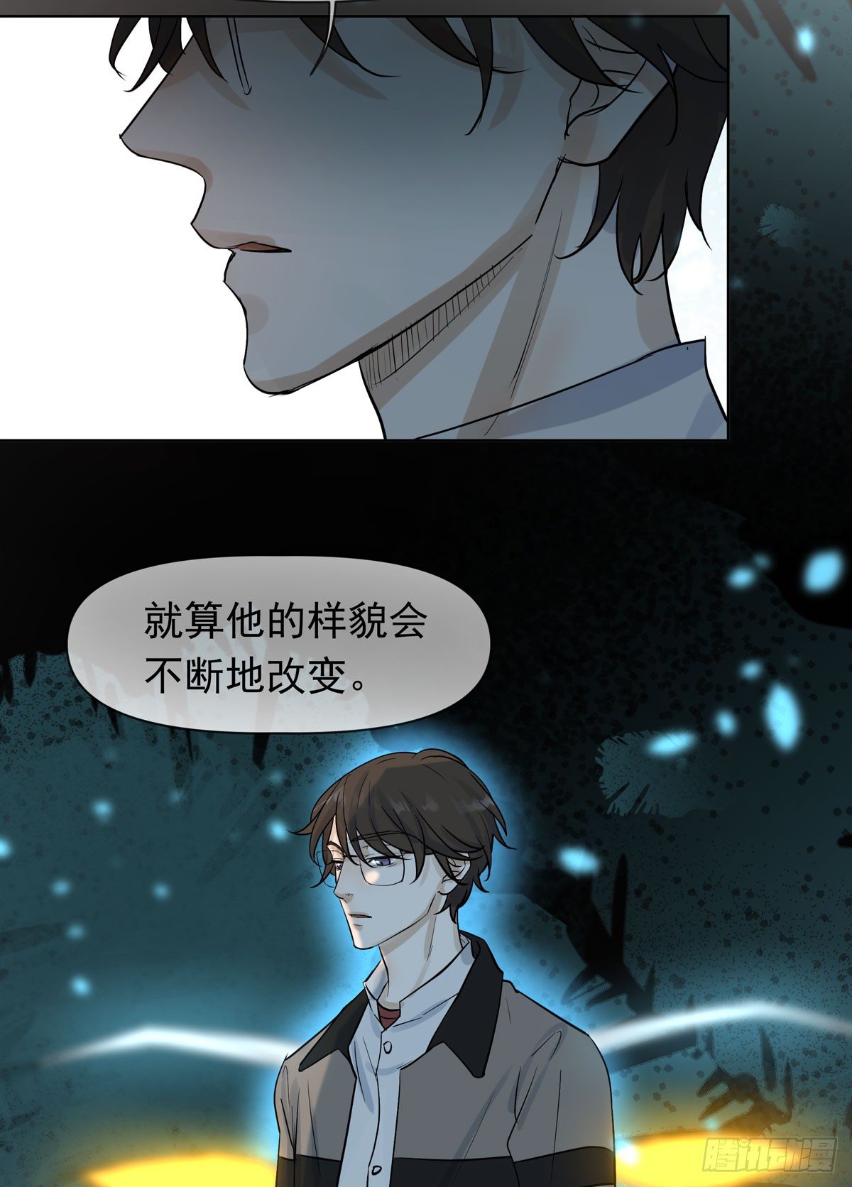 回忆(1/2)-第40话