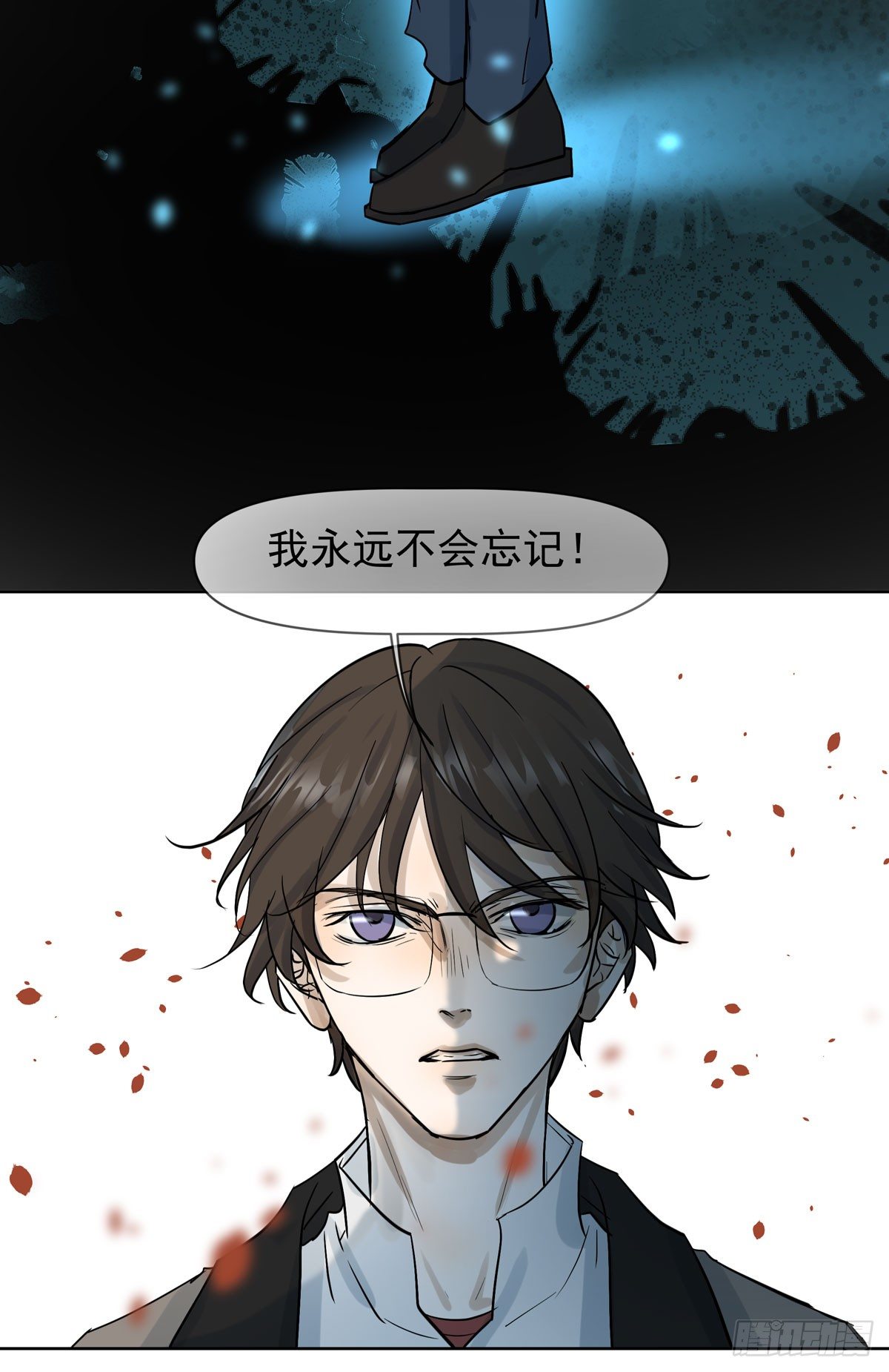 回忆(1/2)-第40话