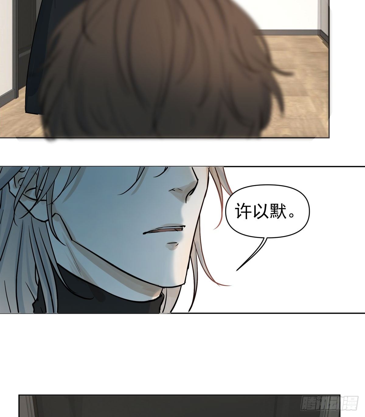 回忆(1/2)-第40话