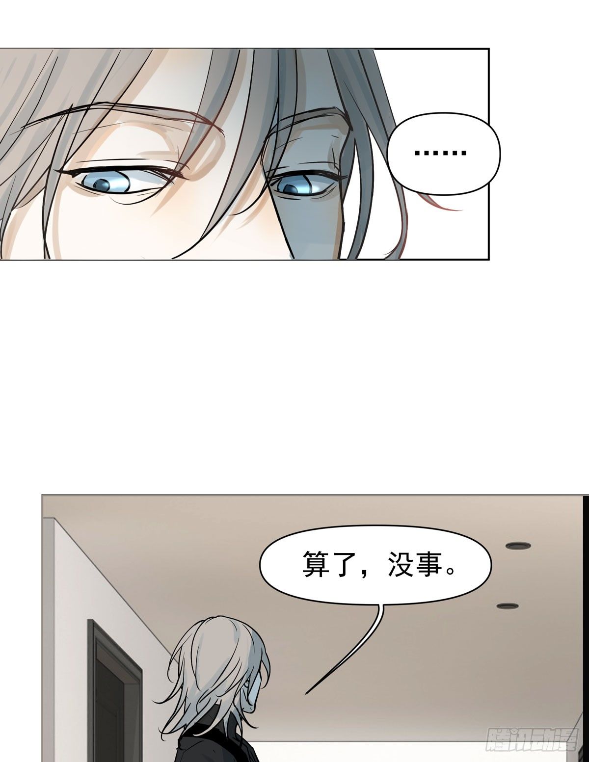 回忆(1/2)-第40话