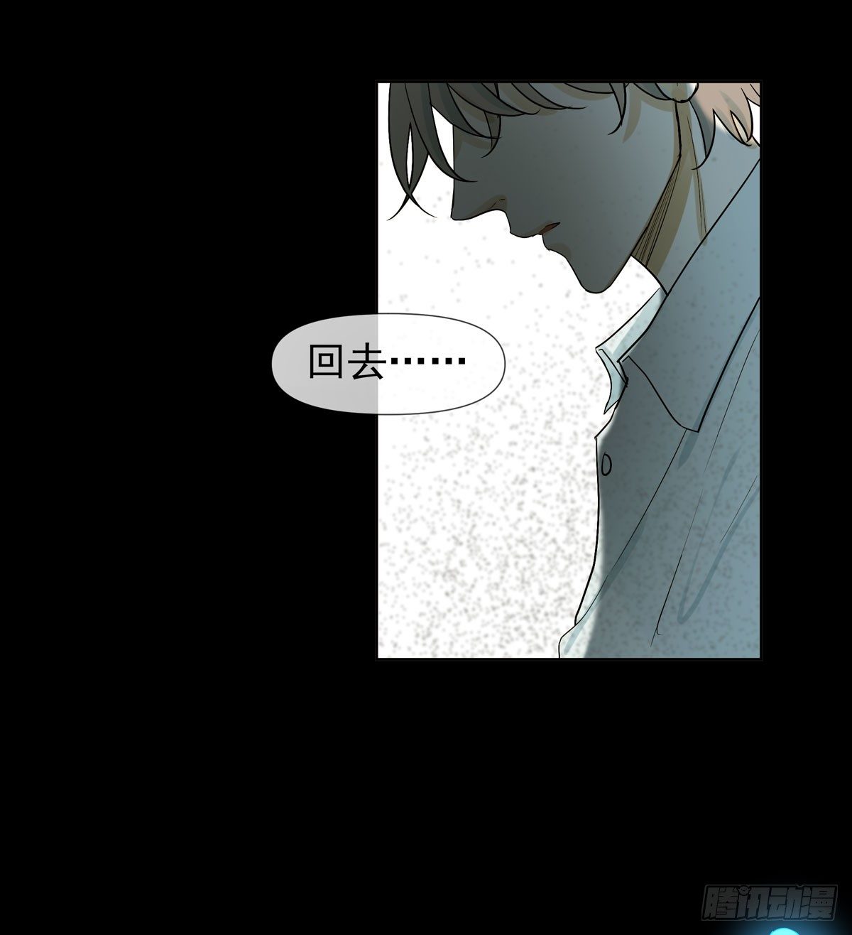 报复(1/2)-第42话