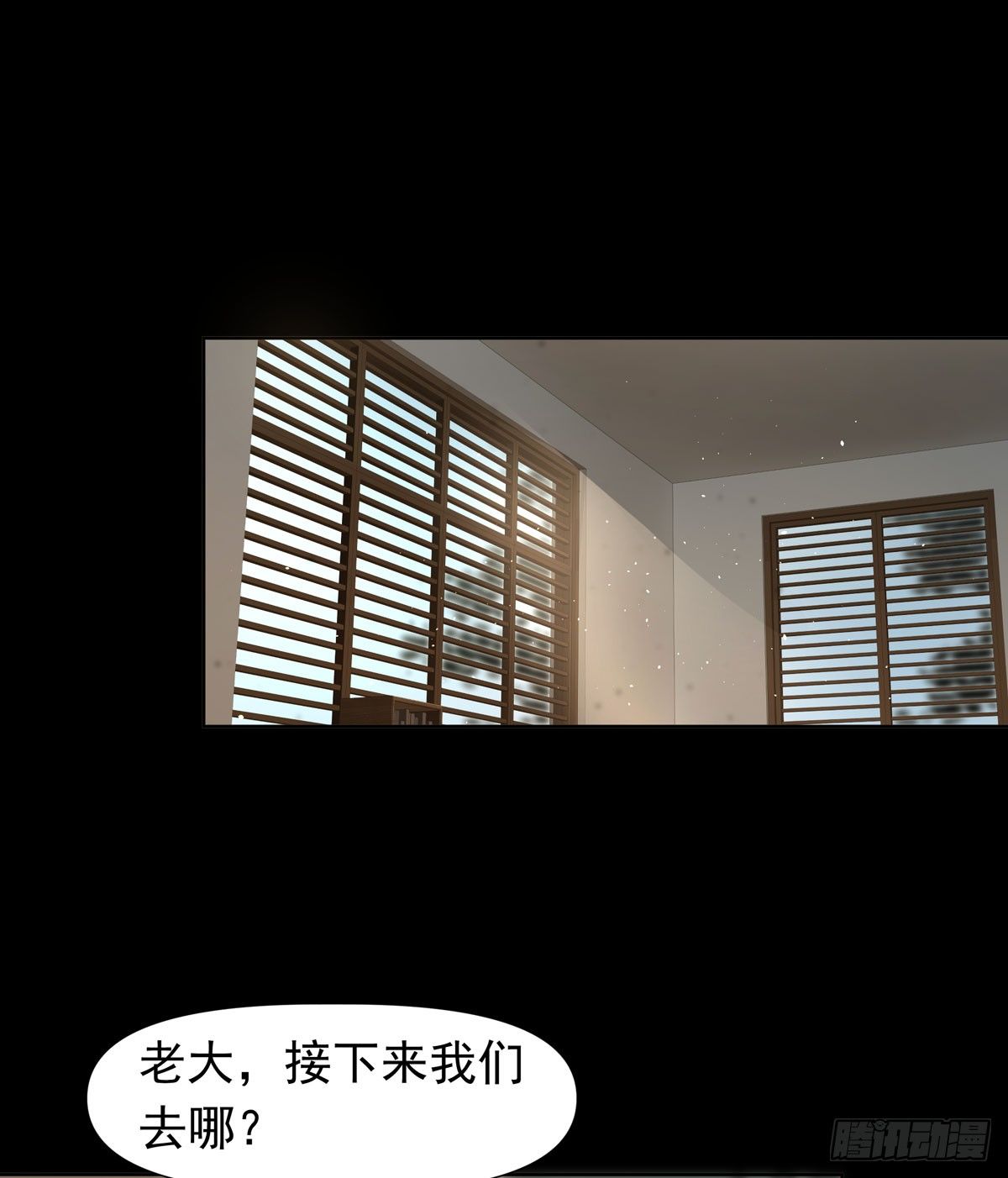 报复(1/2)-第42话