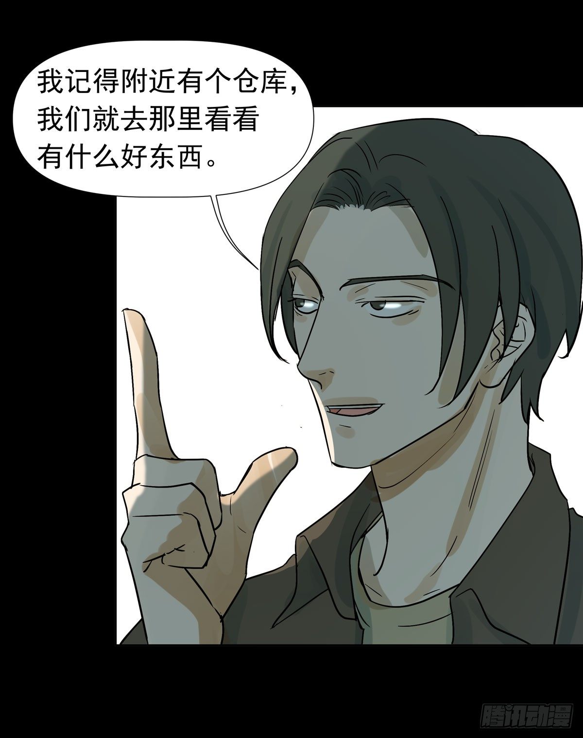 报复(1/2)-第42话