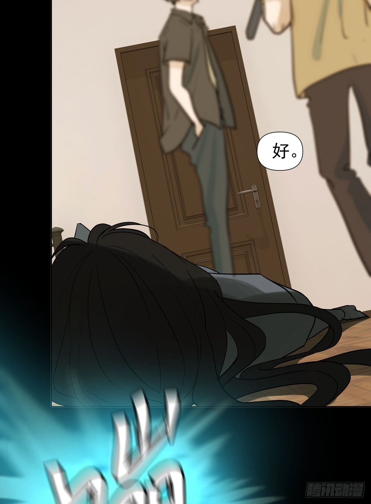 报复(1/2)-第42话