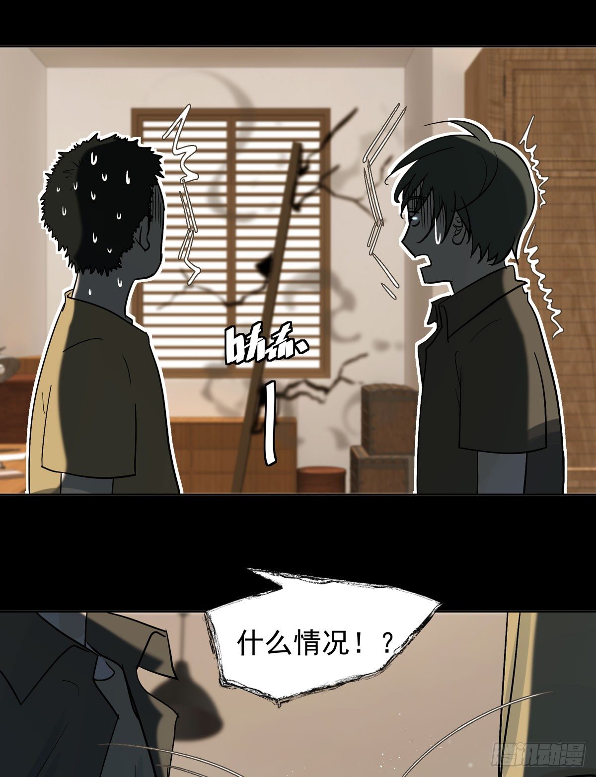 报复(1/2)-第42话