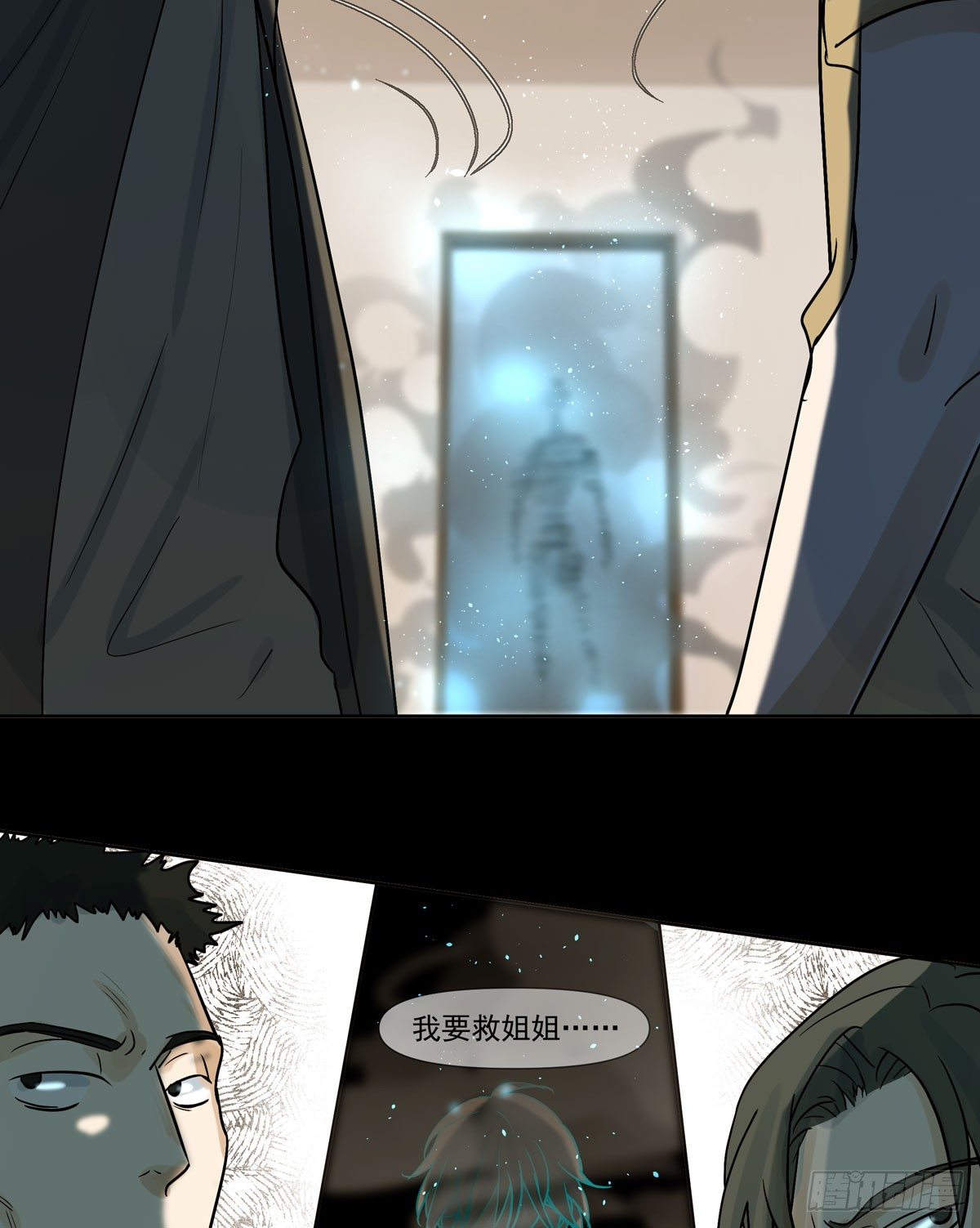 报复(1/2)-第42话