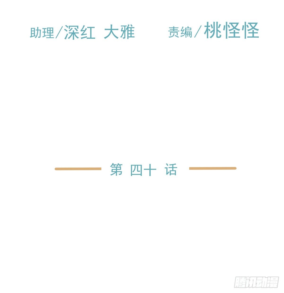 报复(1/2)-第42话