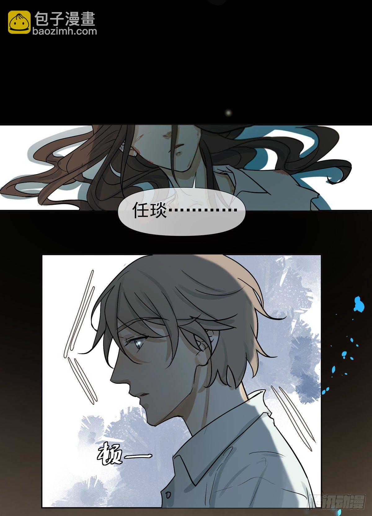 报复(1/2)-第42话