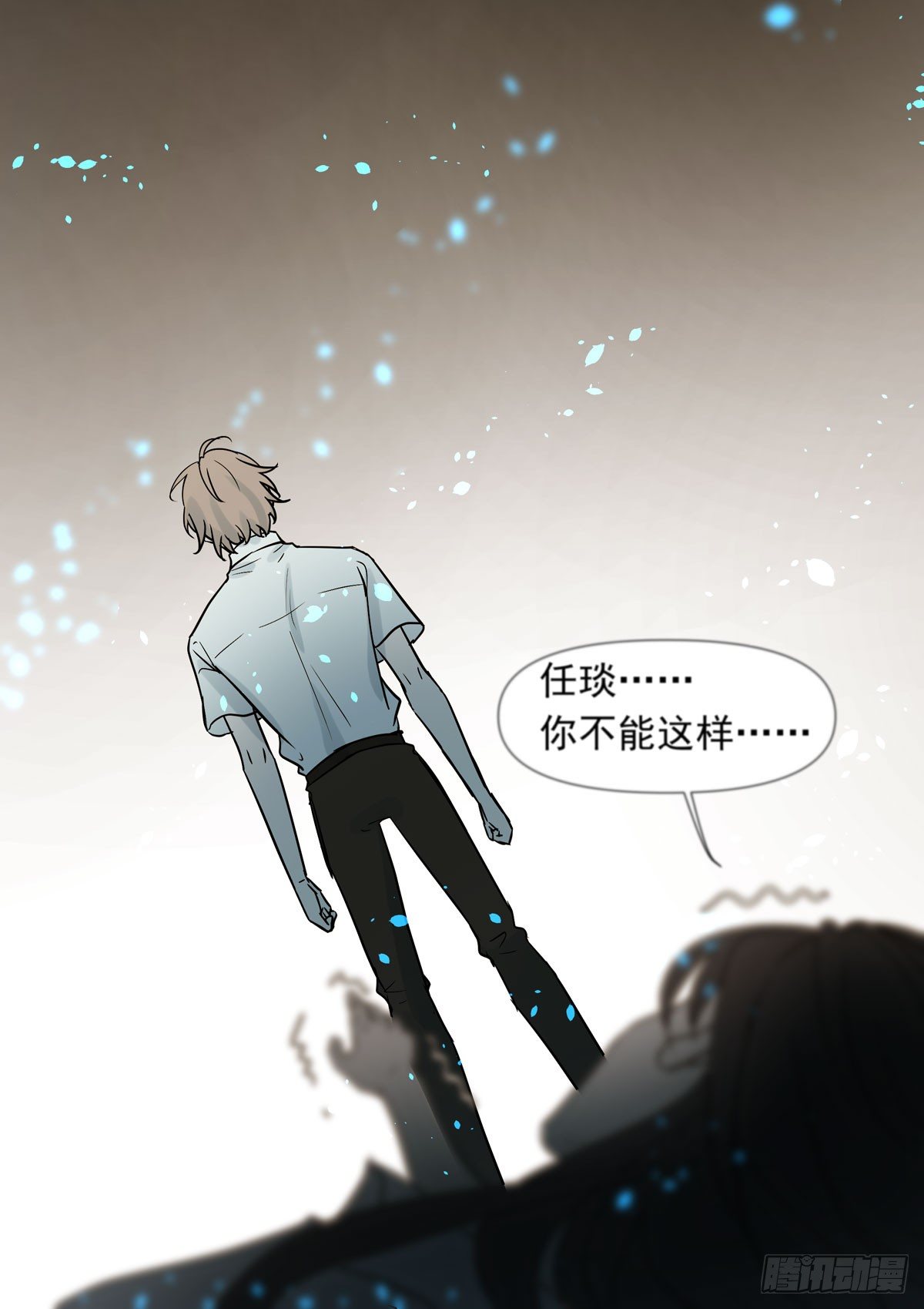 报复(1/2)-第42话