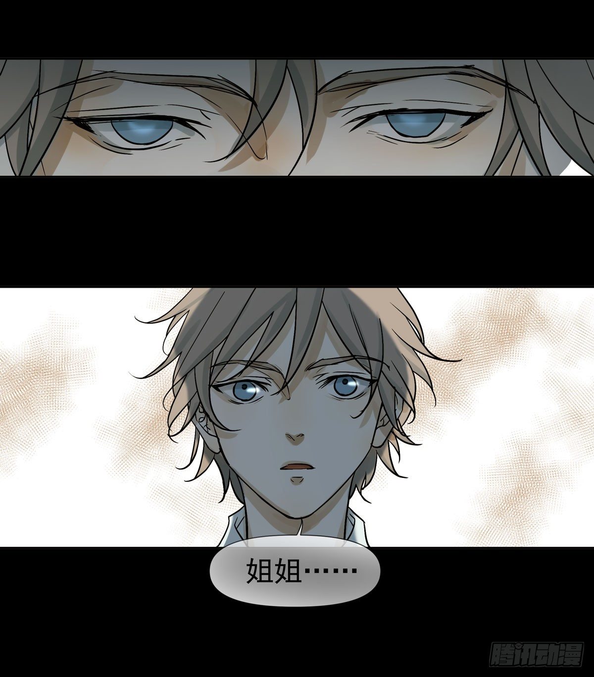 报复(1/2)-第42话