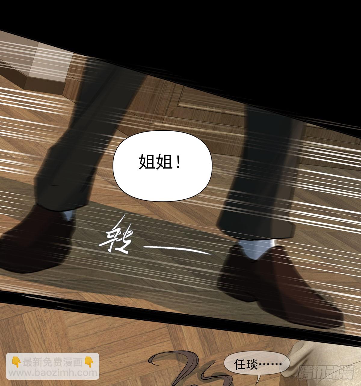 报复(1/2)-第42话