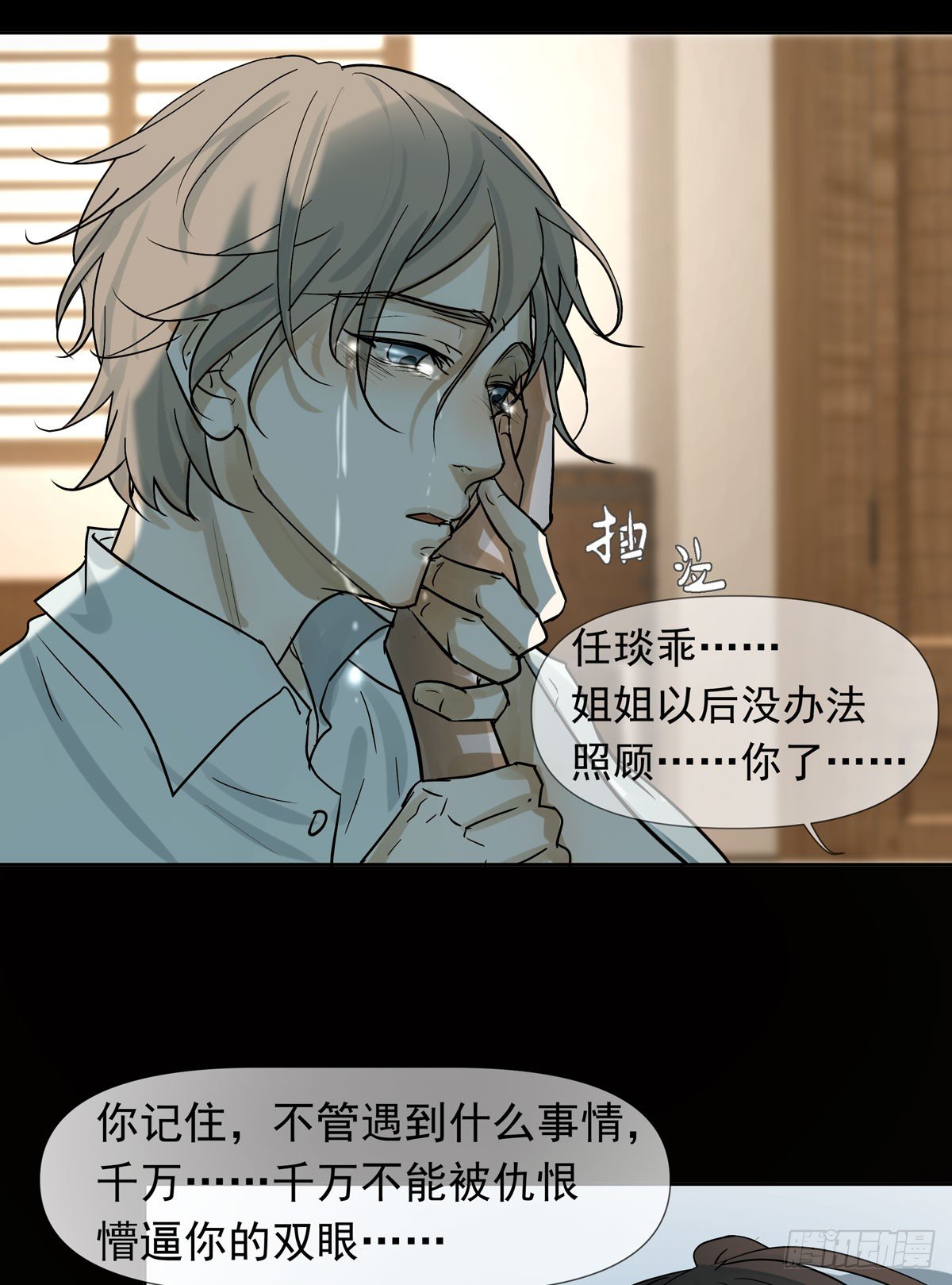 报复(1/2)-第42话