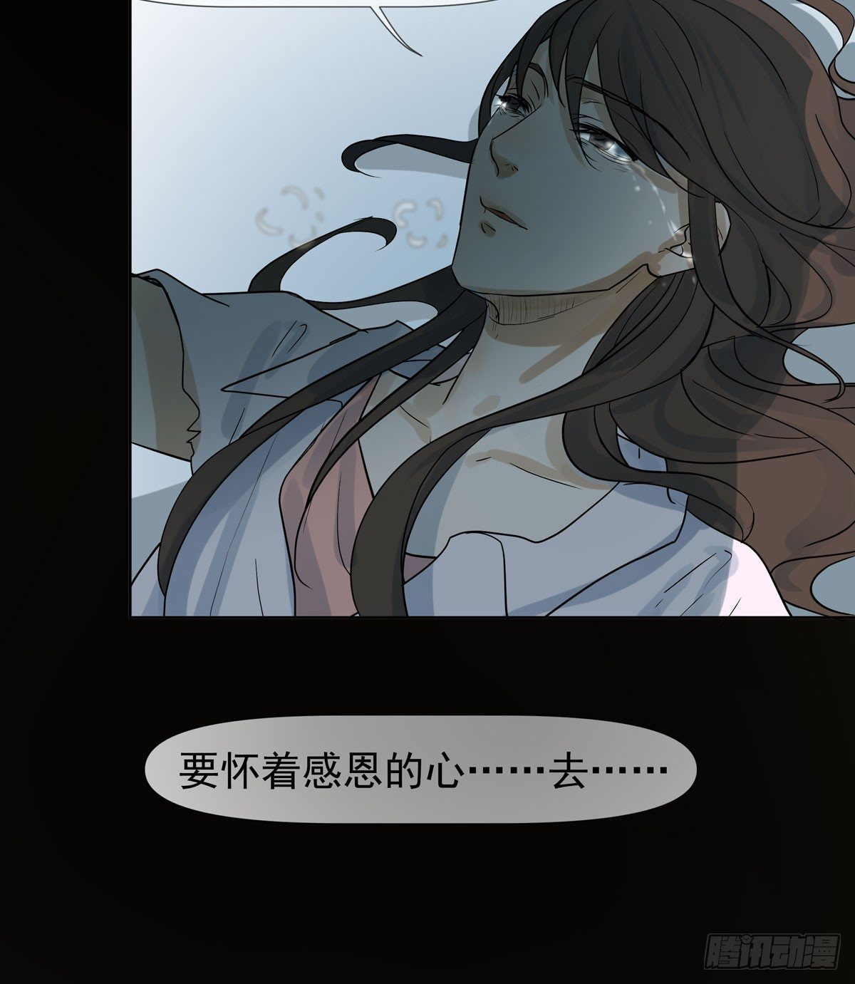 报复(1/2)-第42话